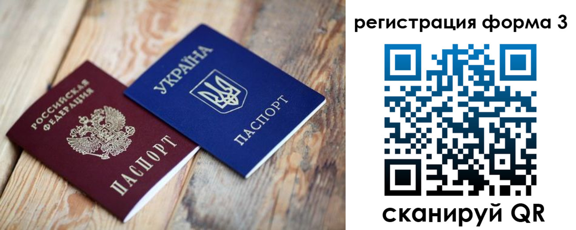 прописка для школы в Дятьково