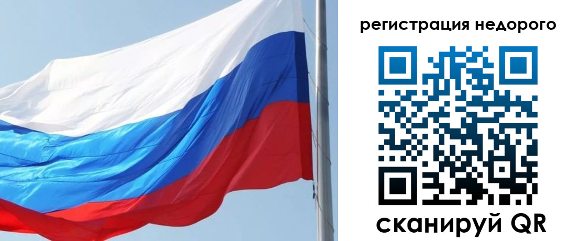 прописка регистрация в Дятьково