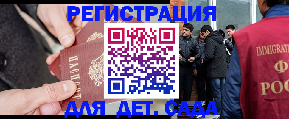 прописка паспорт в Дятьково